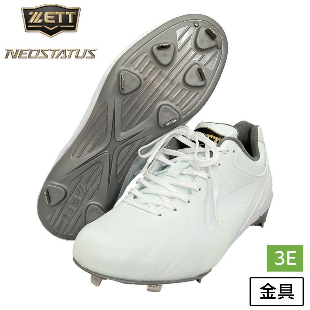 ★増量中★ ワミレス ヴィフィーセ3点セット ワミレス ヴィフィーセスリーセット ヴィフィーセライン