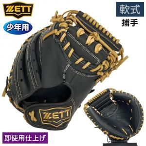 ビクタス バット 硬式 木製 メイプル プロモデル ティム