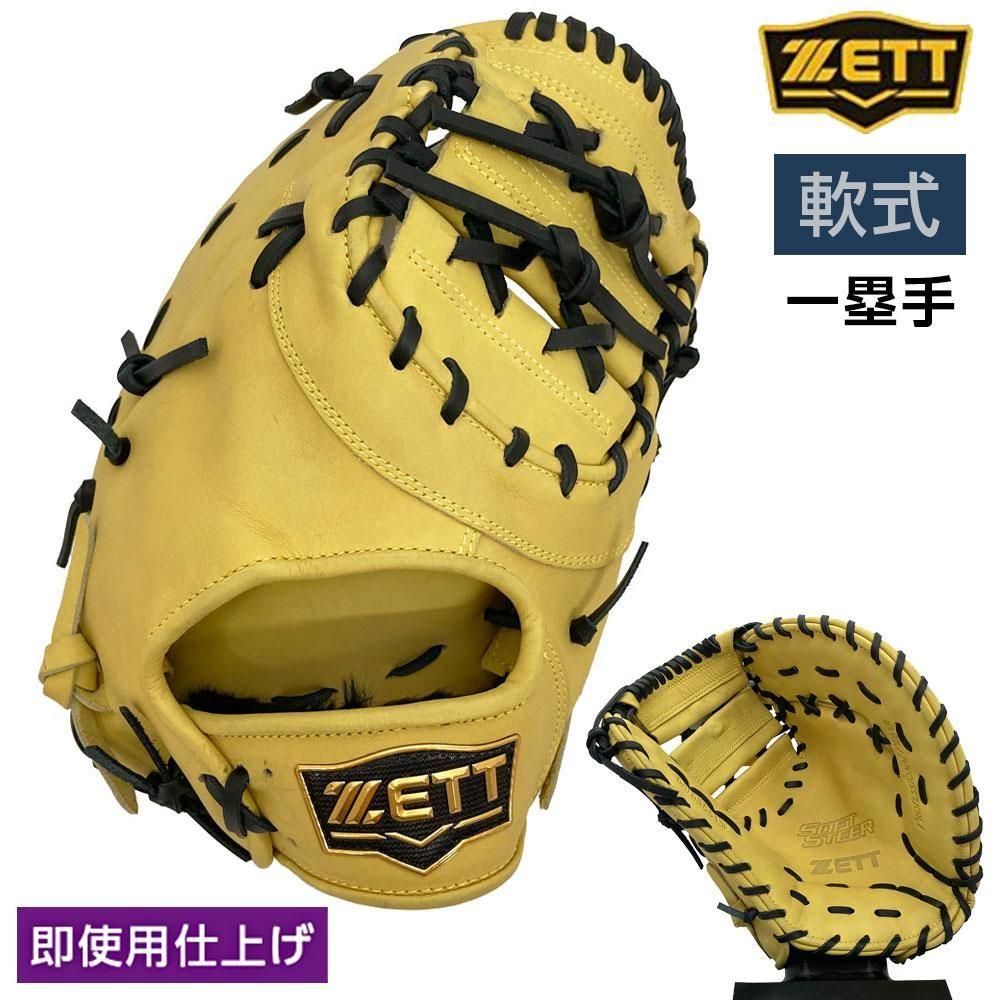 ZETT 軟式グローブ パステルブラウン×ブラック 3401-0191-co2.jpg