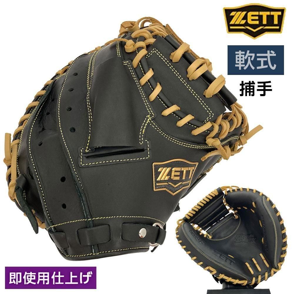 ブラック軟式グローブ ゼット 軟式グローブ | キャッチャーミット - 野球・アウトドア