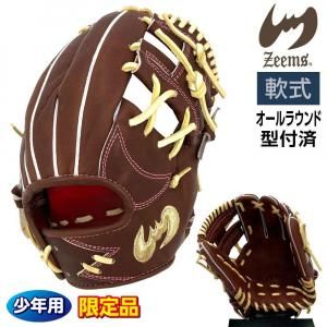 未使用品 Leggera レジェーラ 内野用 オールラウンド 硬式 軟式 タン 未使用品 Leggera レジェーラ 内野用 オールラウンド 硬式 軟式