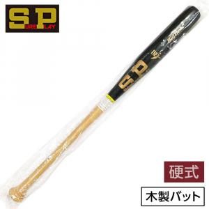 シュアプレイ バット 硬式 木製 トルピード型 魚雷型 野球 SBT-SOTP26 SBTSOTP26 84cm マットブラック×ナチュラル 3710ksn