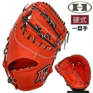 ハイゴールド 硬式 グローブ ファーストミット 己極 野球 SKG-400F 右投げ用 ファイヤーオレンジ×ブラウン 3710ksn