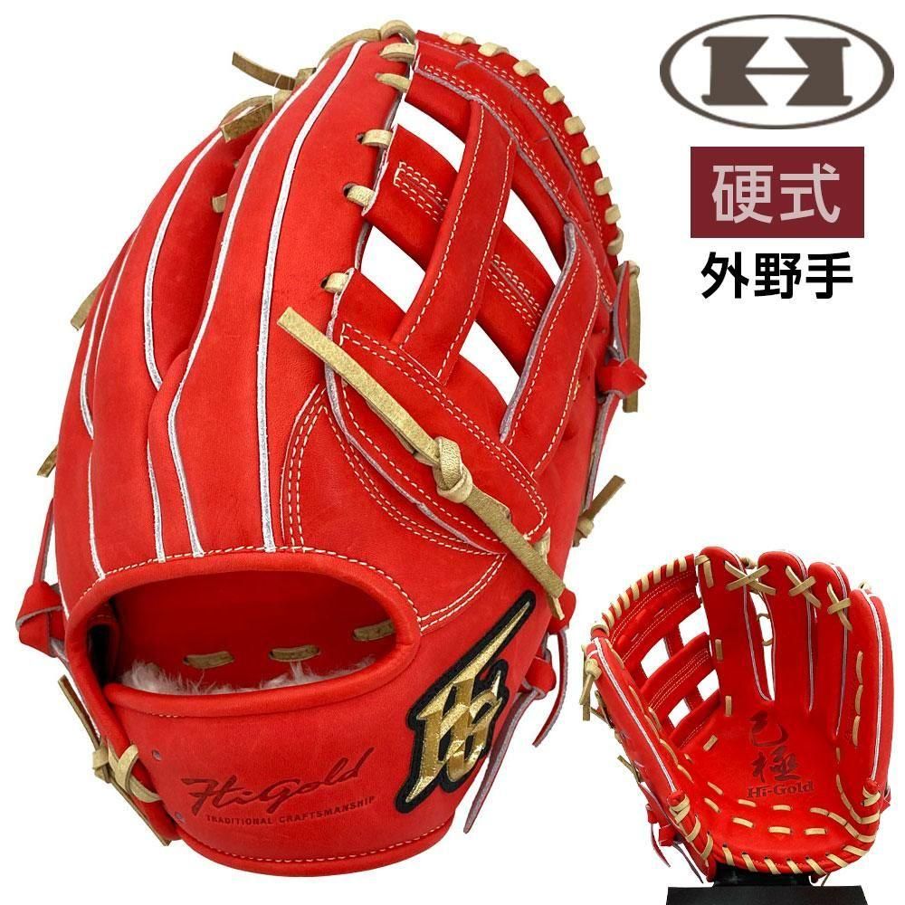 ハイゴールド硬式グローブ 硬式グローブ ハイゴールド Hi-GOLD 25SS 野球 グラブ 一般 大人