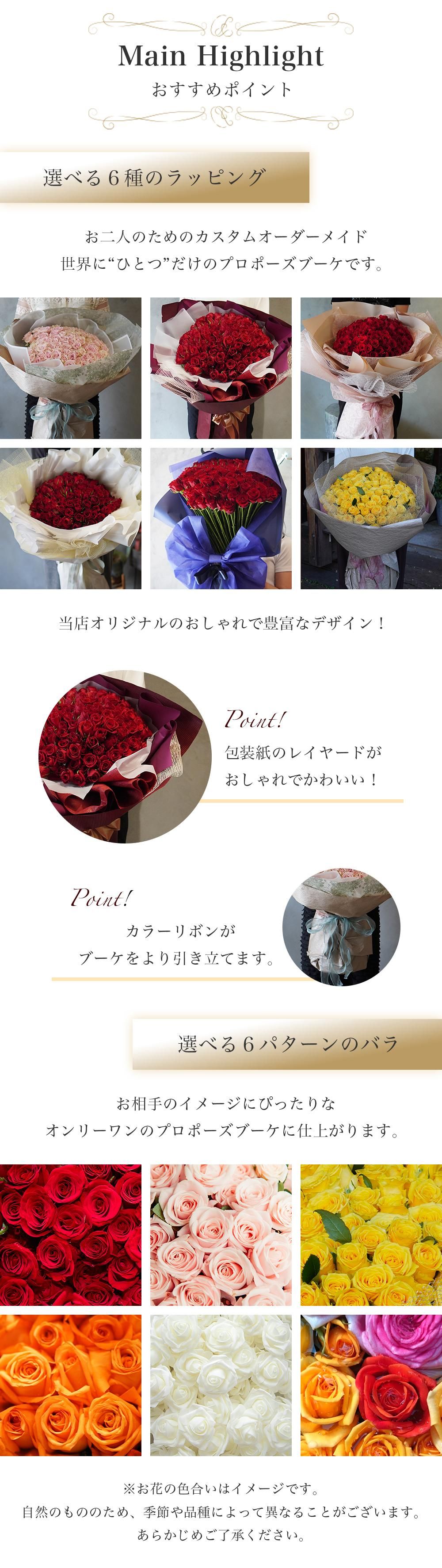 フレームフラワーMWALLプレミアム
