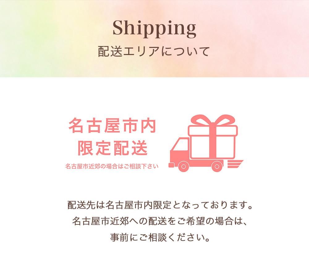 フラスタ