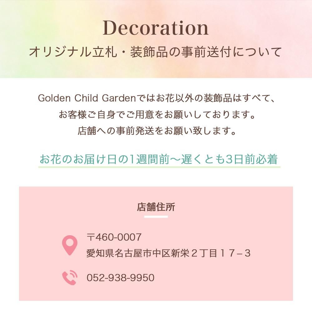 フラスタ