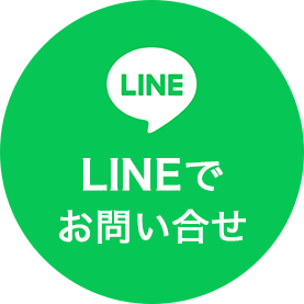 LINEϿ