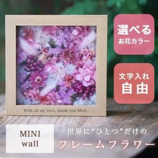 ե졼ե mini wall