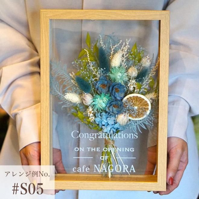 フレームフラワー(ル シェノン)｜フラワーギフト｜名古屋の花屋