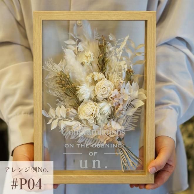 花束 油彩画 金色フレーム付き 花束 油彩画 金色フレーム付き 花の油