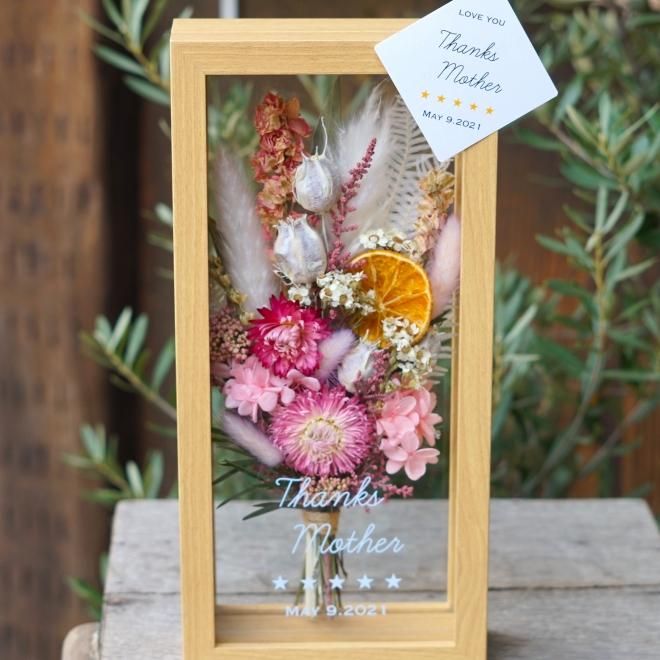 名古屋の花屋 ゴールデンチャイルドガーデン 全国配送対応 名古屋の花屋 ゴールデンチャイルドガーデン 全国配送対応