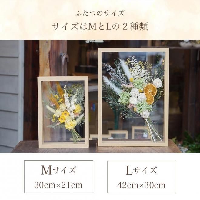 開店祝にフレームフラワー(ル シェノン)｜フラワーギフト｜名古屋の