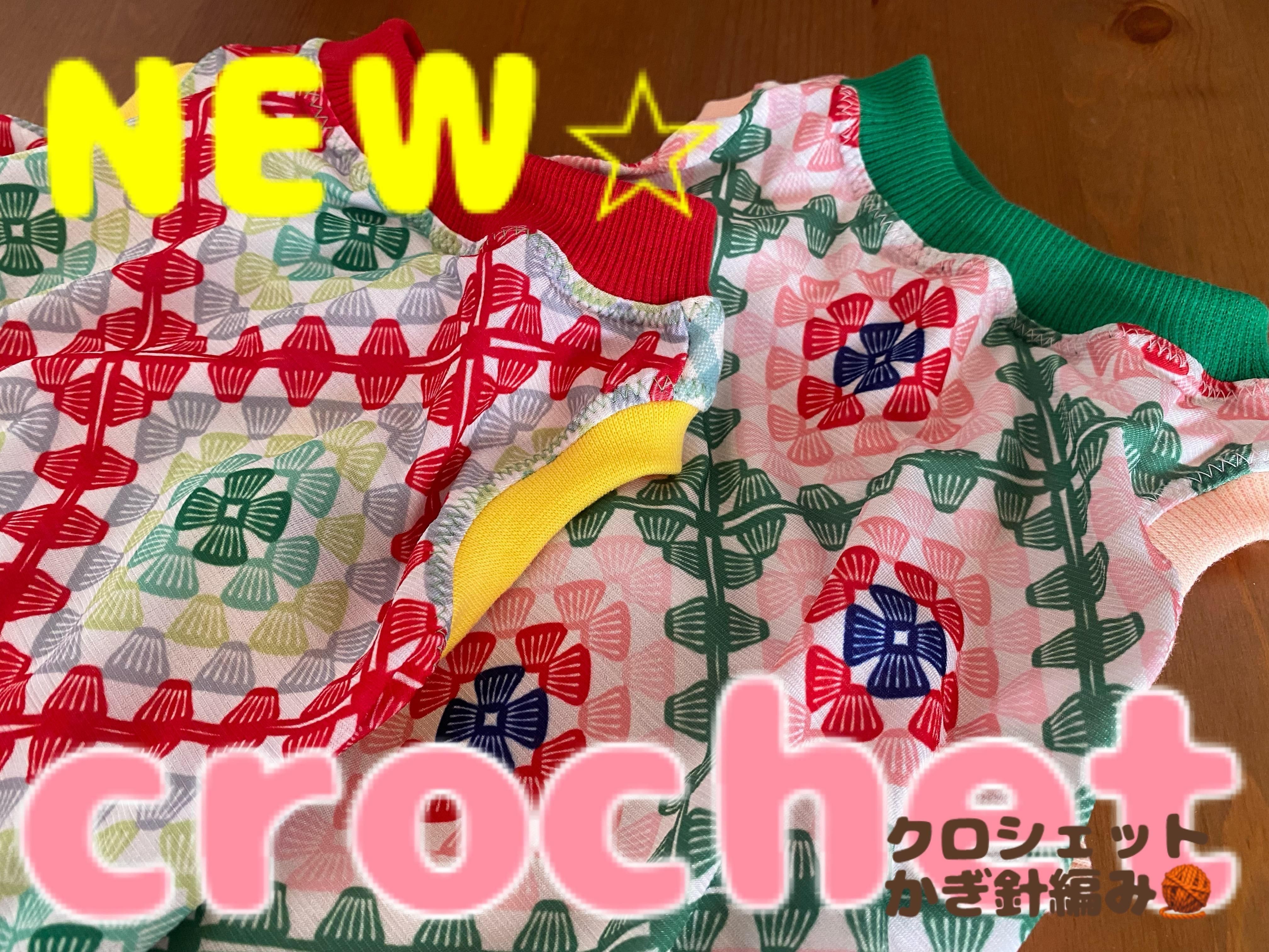 フレンチブル子ちゃんのかわいい犬服屋さん｜ bulleira
