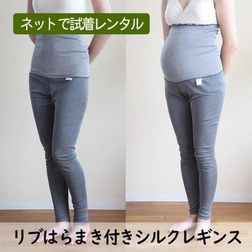 商品検索 - ゴムを使わないオリジナル国産シルクインナーの販売