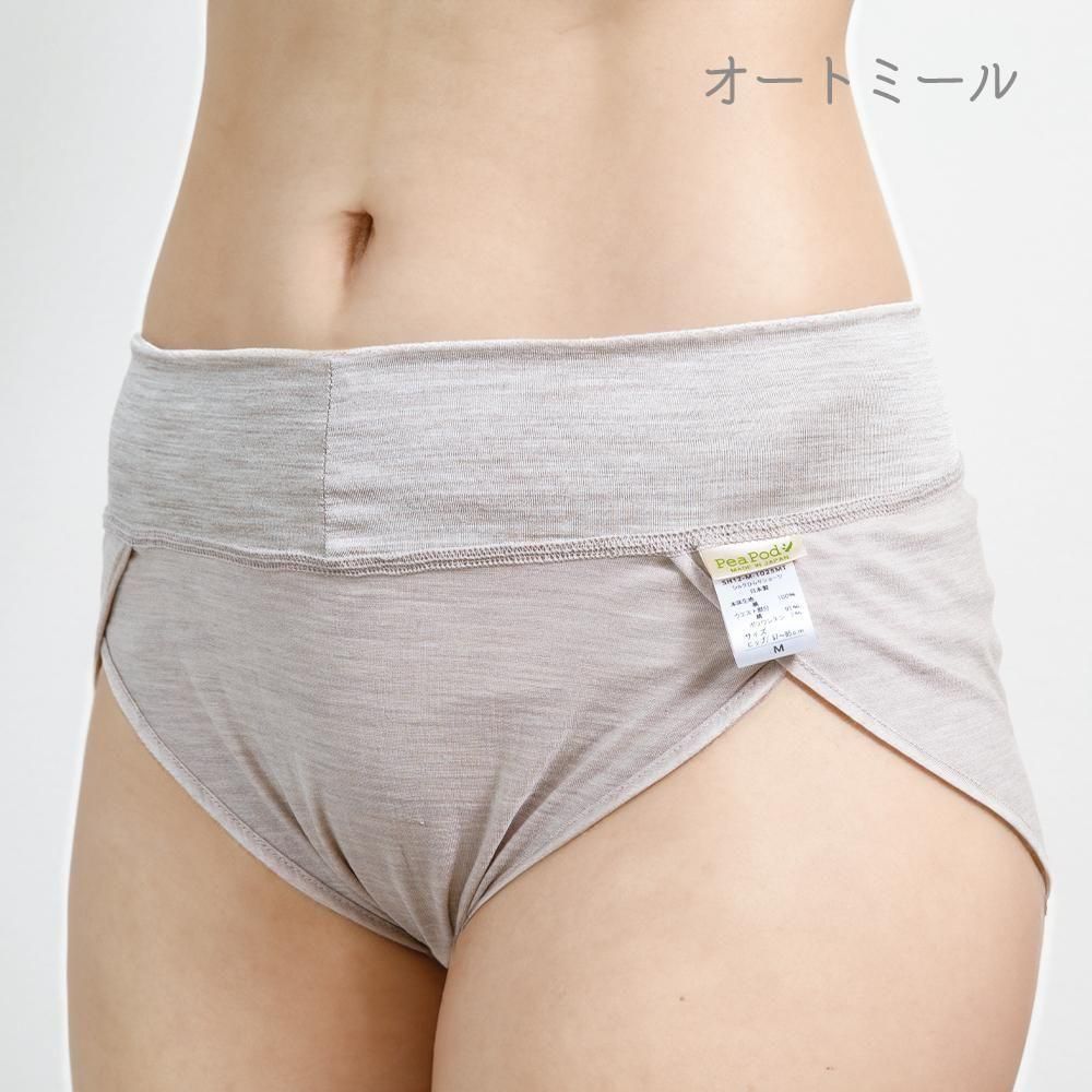 シルク絹100% 美肌 ショーツ シンプル M ベージュ1枚ライトベージュ1枚