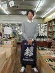 会社概要 地酒と自然派ワイン 酒の森田屋 会社概要 地酒と自然派ワイン 酒の森田屋