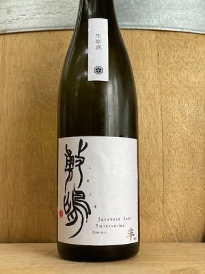 敷嶋 1歩目タンク2本目 特別純米 無濾過生原酒 特別純米 720ｍｌ