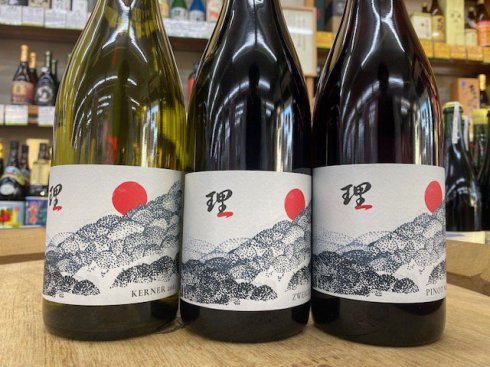 ド・モンティーユ＆北海道 理 2021　3本セット - 地酒と自然派ワイン　酒の森田屋