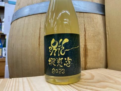 ドメーヌ・イチ 蝦夷泡 2024 - 地酒と自然派ワイン 酒の森田屋