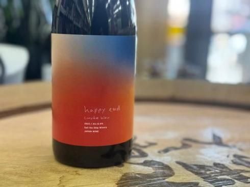 送料無料 通販 ファッション 2022 end happy Winery Ship the Sail - 酒 地酒と自然派ワイン ワイン