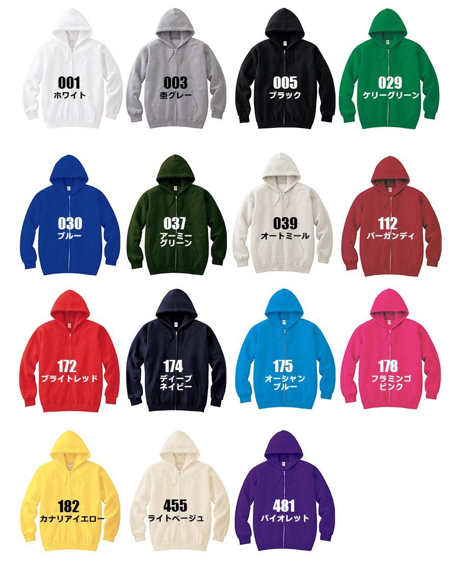 ジップアップライトパーカー無地00217-MLZ- 激安!Tシャツ通販 ジップアップライトパーカー無地00217-MLZ- 激安!Tシャツ通販