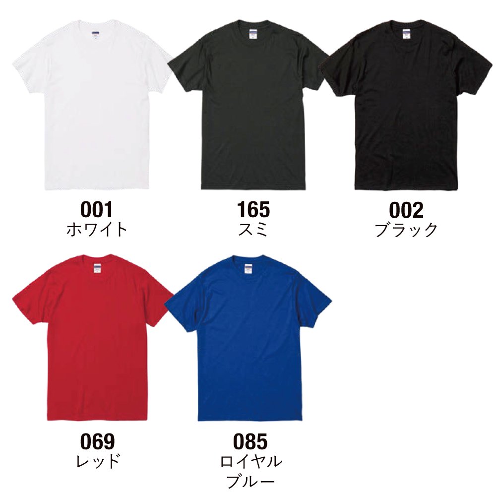 無地Tシャツ/Tシャツ/激安/綿100％/デラウェアのプロモーションTシャツ：4.0oz- 無地ロビン