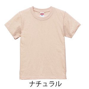 激安通販！100円Tシャツ無地。処分品をセール価格で販売中です。