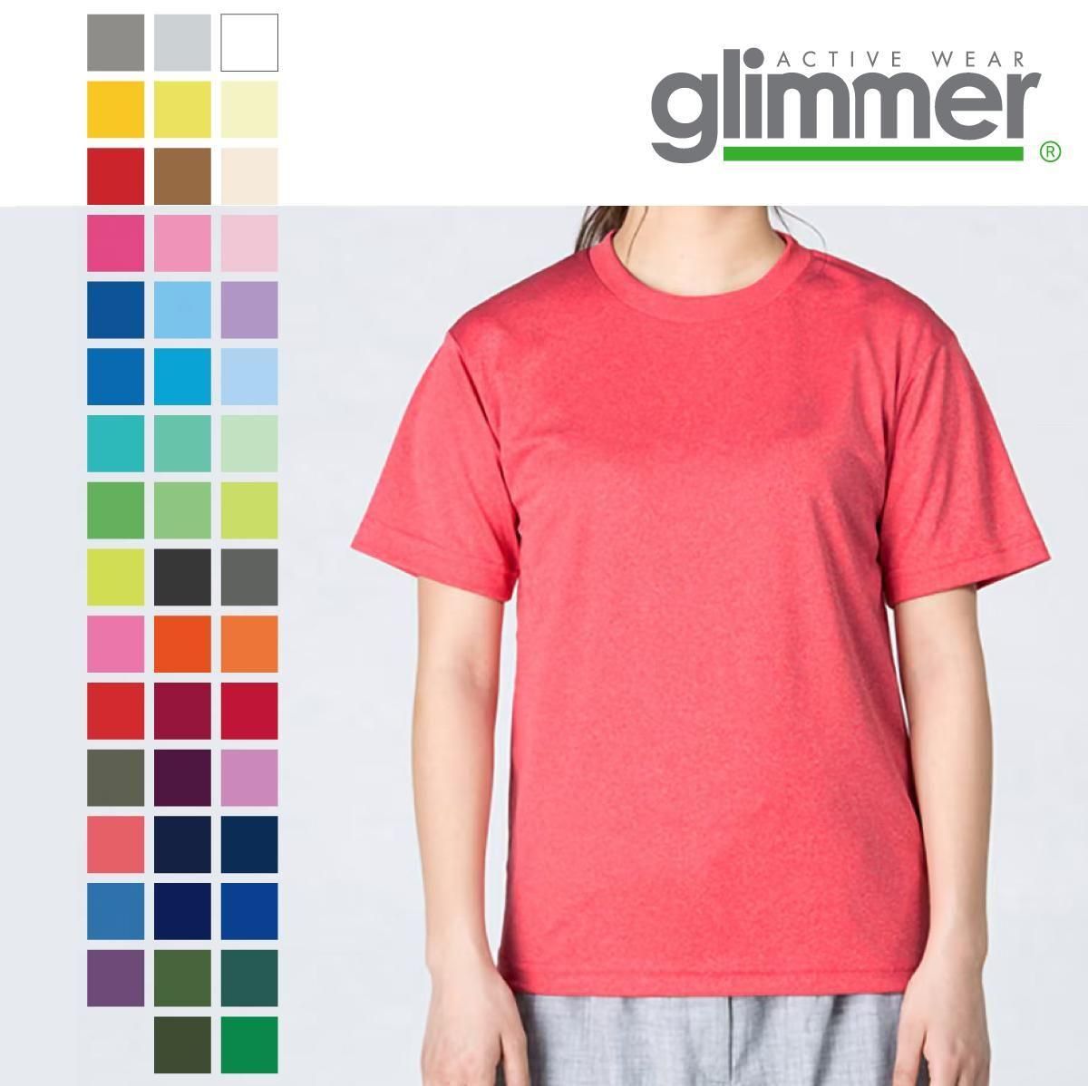 00300-ACTglimmer(ޡ)4.4ozɥ饤T
