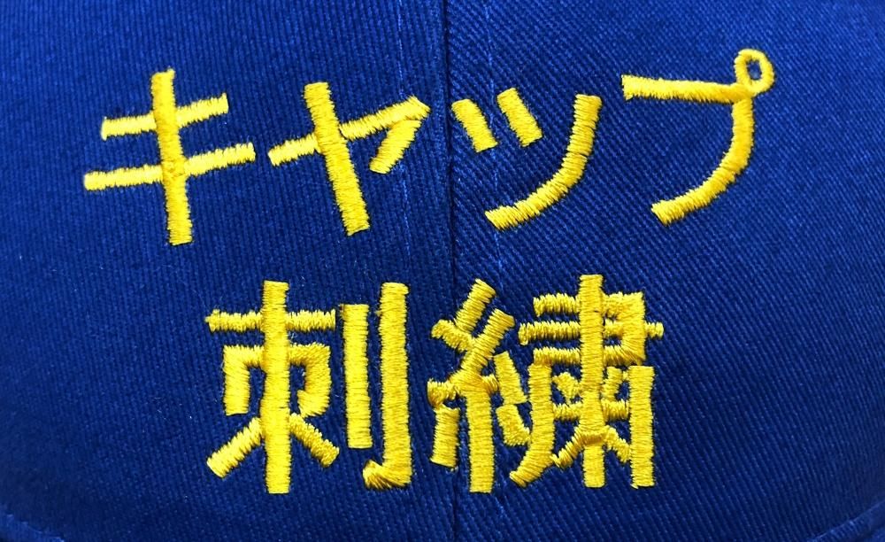 文字刺繍入りの700 Evmイベントメッシュキャップ 文字刺繍入りの700 Evmイベントメッシュキャップ
