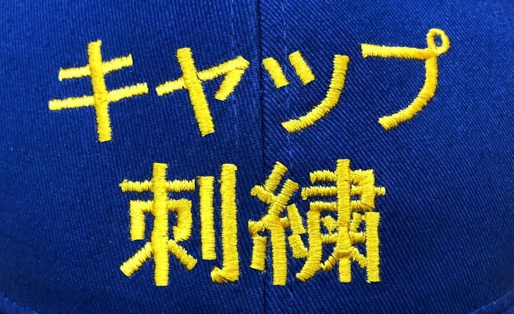 文字刺繍入りの700 Evmイベントメッシュキャップ