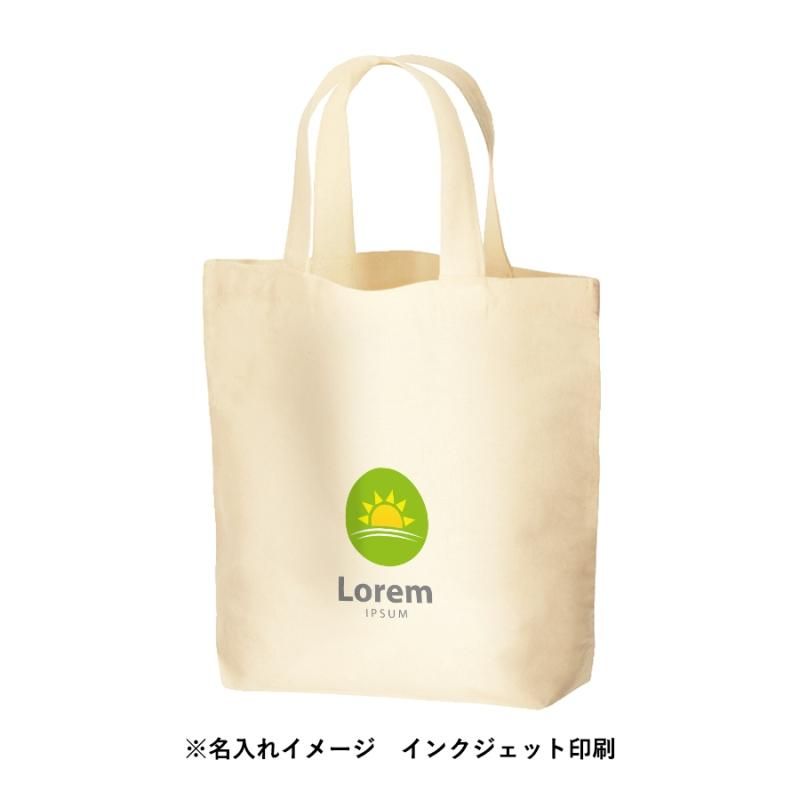 コットンバッグ（S）【TR-0906】：無地- 激安！Tシャツ通販問屋