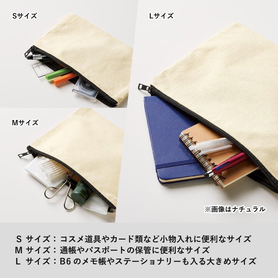 TR-0822/TR-0823/TR-0895：キャンバスフラットポーチ（S）（M）（L