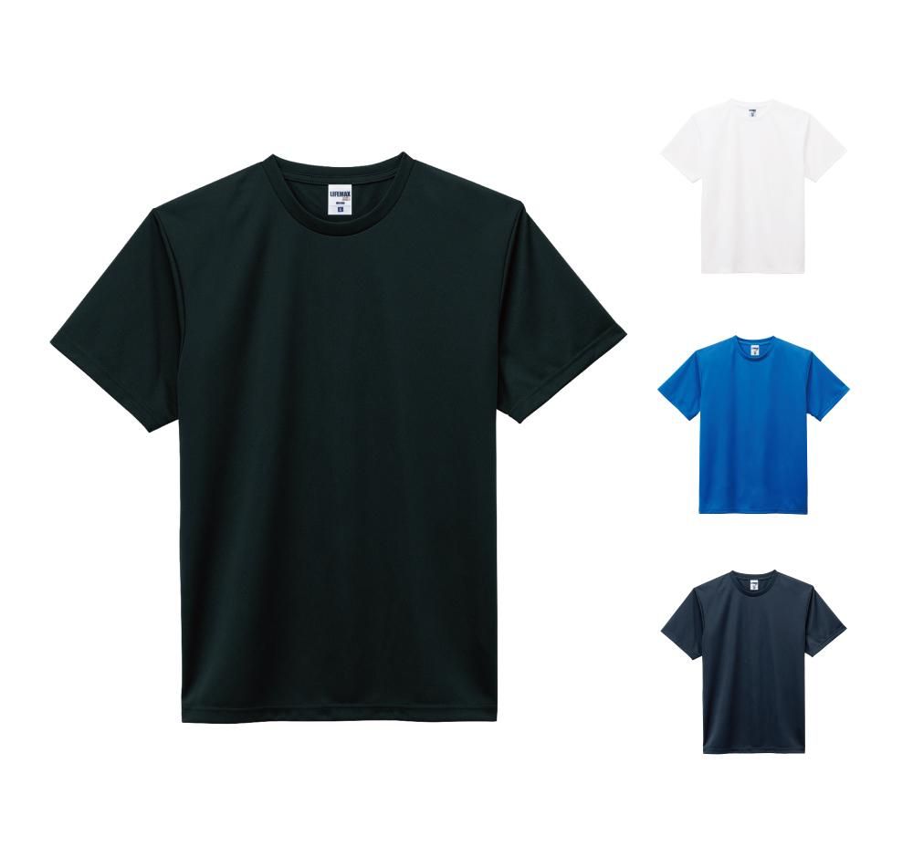 MS1153：ドライTシャツ：LIFEMAX（ライフマックス）-無地ロビン
