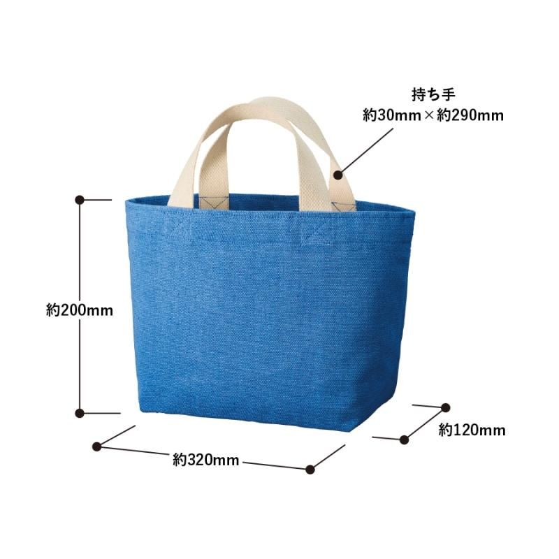 シャンブリックキャンバストート（S）【TR-1143】：無地- 激安！T