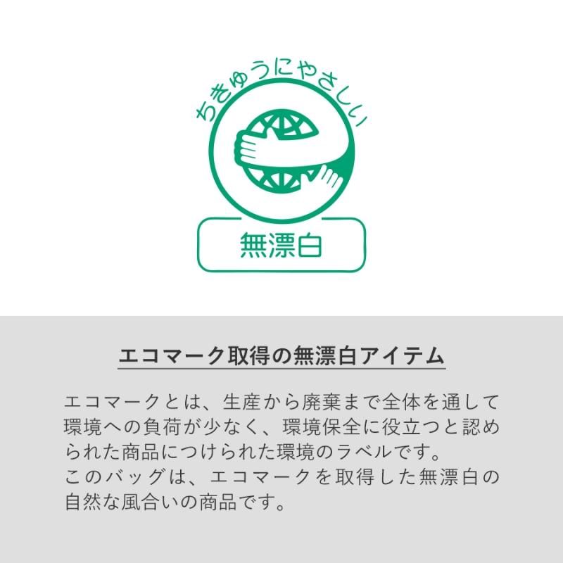 コットンガゼットマチ付バッグ（M）【TR-0908】：無地- 激安