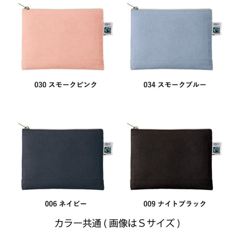 フェアトレードコットンキャンバスフラットポーチ（S）（M）（L