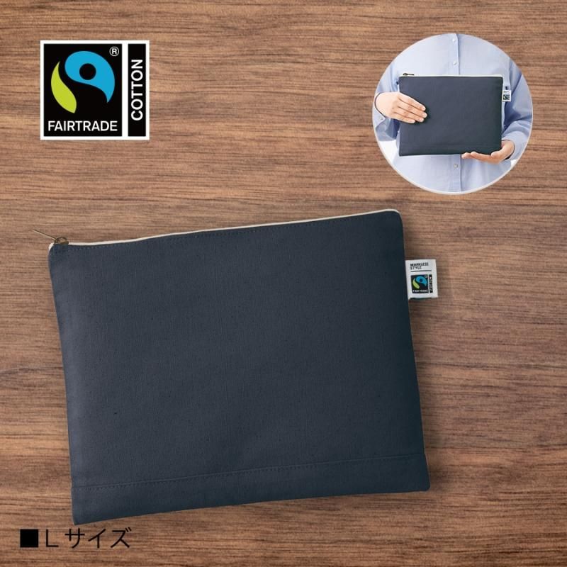 concerto♥フラットポーチオーダー品 ジュート＆コットン フラットポーチ（S）｜168円｜販促メッセ