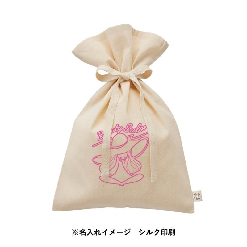 オーガニックコットンラッピング巾着（M）【TR-1154】：無地