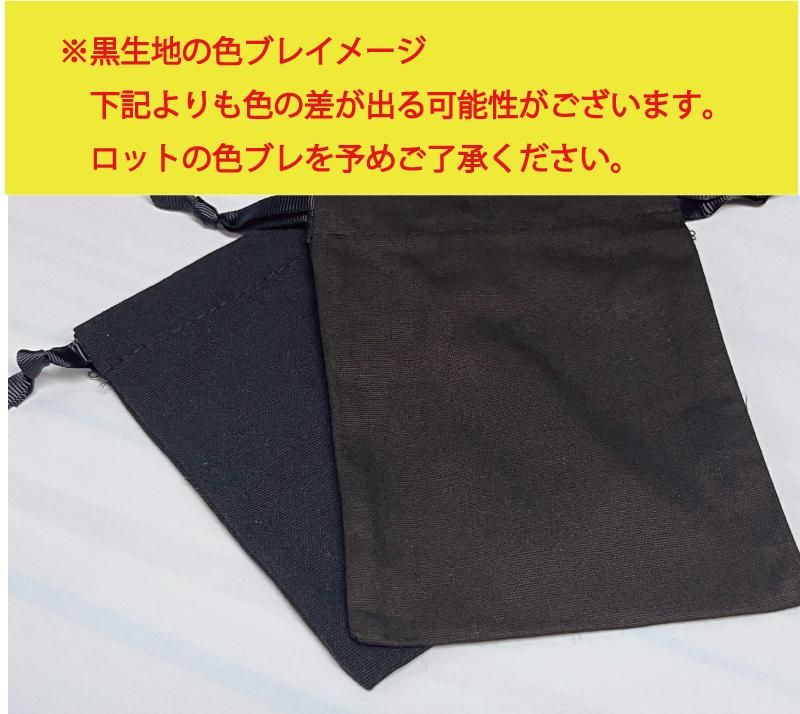 【値下実施】⭐︎完売カラーダークブラック⭐︎レザレクション 巾着バッグ　ロビン 値下実施】⭐︎完売カラーダークブラック⭐︎レザレクション