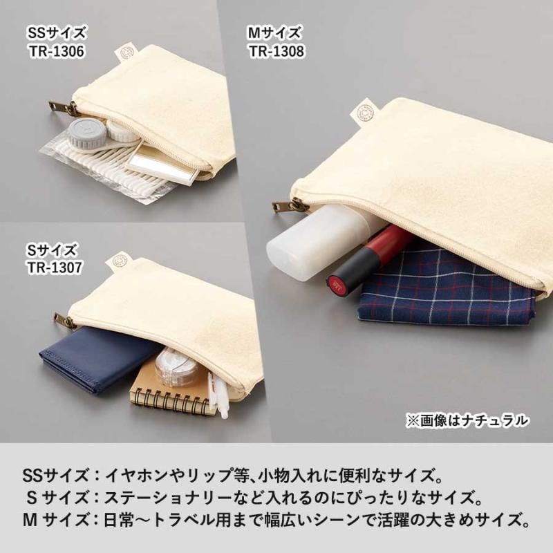 【初売り】 オーガニックコットンキャンバスフラットポーチ（SS）【TR-1306 財布・ケース・小物入れ