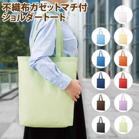 無地トートバッグが安い｜激安バッグ通販問屋