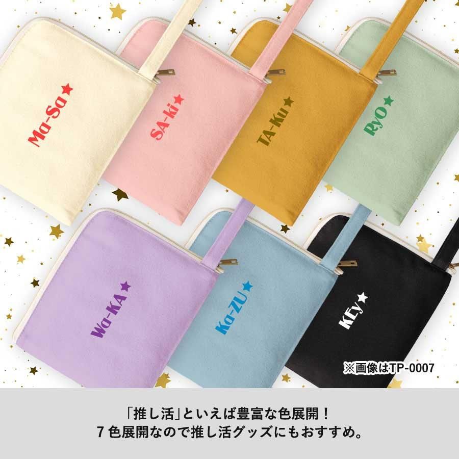 【きゃんべる】フラットポーチ❤ カラビナ付き スクエアフラットポーチ | russet(ラシット