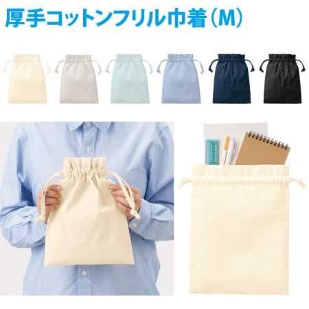 ①ソラッチ様 両面巾着 パネル生地 （簡単！切り替えの巾着袋の