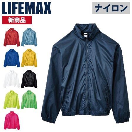 ベーシックブルゾン(一枚生地)：LIFEMAX（ライフマックス
