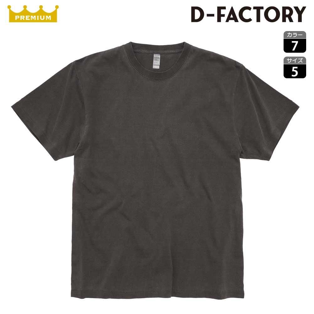 格安！無地Tシャツ4枚 無地 半袖 Tシャツ 5.6 oz オンス ACE プリント オリジナル