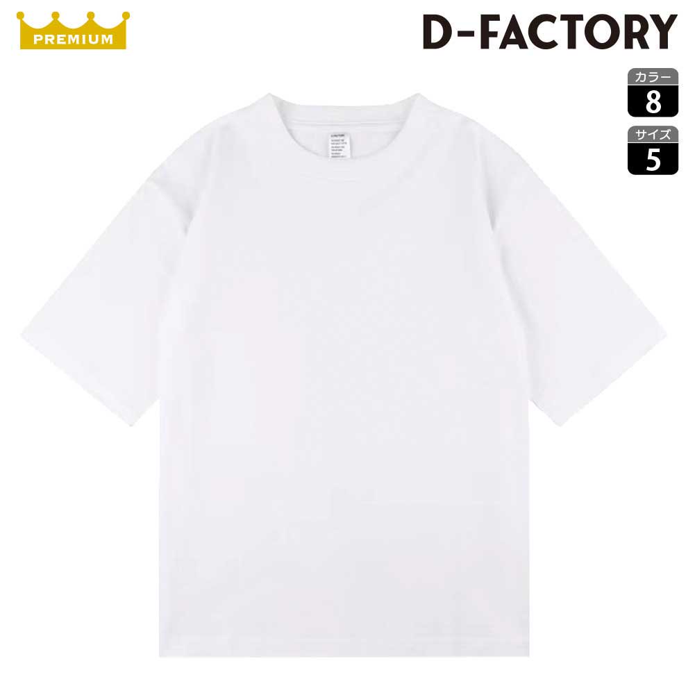 6.6 СեTġ5ʬµˡD-FACTORY(ǥեȥ꡼)DF1103