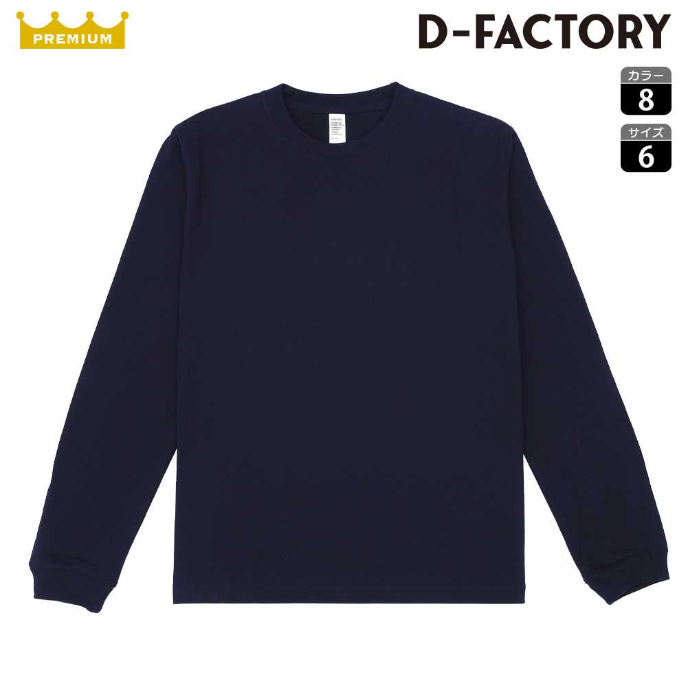 6.6 󥰥꡼֥եTġ1.6֡ˡD-FACTORY(ǥեȥ꡼)DF1201