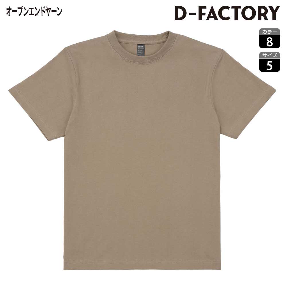 6.6 ץ󥨥ɥեTġD-FACTORY(ǥեȥ꡼)DF1104