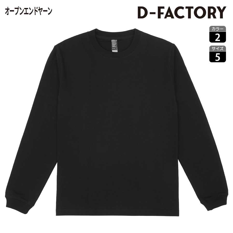 6.6 󥰥꡼֥ץ󥨥ɥեTġD-FACTORY(ǥեȥ꡼)DF1204